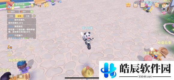 摩尔庄园手游操作箭头不见了怎么办