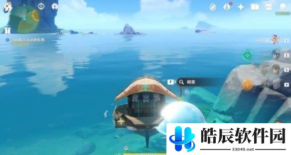 原神自外而来任务攻略 寻找另外半截船在哪