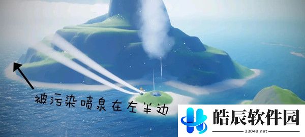 光遇圣岛被污染的喷泉在哪里 到圣岛找到被污染的喷泉位置