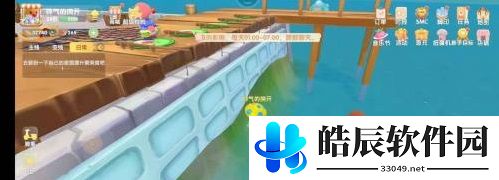 摩尔庄园神秘湖小屋在哪 阳光牧场神秘湖位置介绍