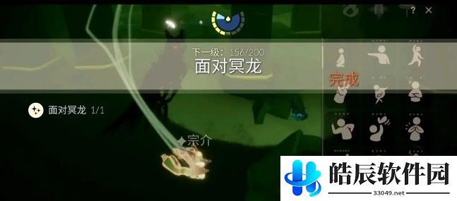 光遇6.8任务攻略 6月8日大蜡烛季节蜡烛位置