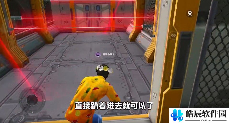 和平精英黑刃的秘密怎么过