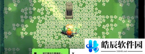 坎公骑冠剑花坛全收集通关攻略 久远的传说花坛三星