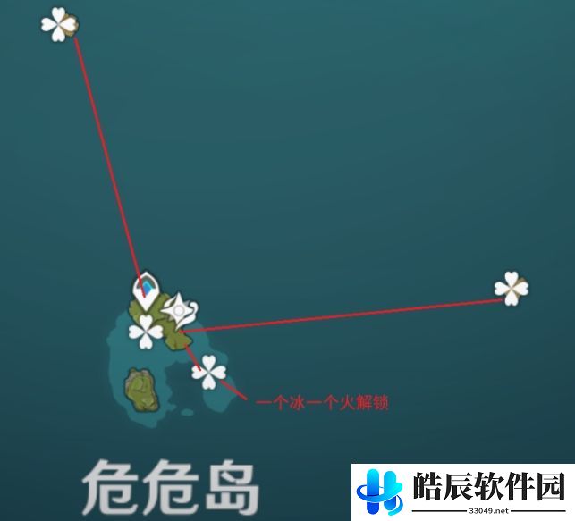 原神海岛宝箱在哪里 海岛全彩蛋宝箱位置