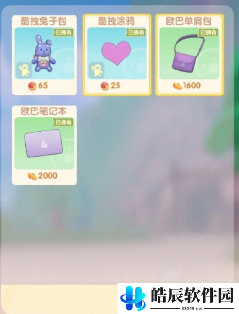 摩尔庄园手游小兔子背包怎么获得