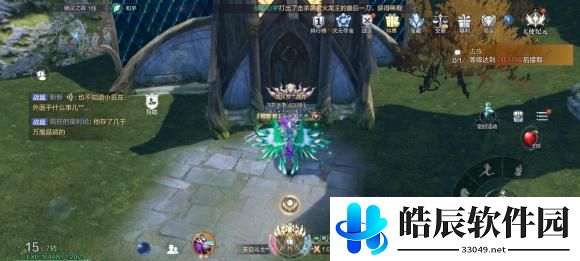 全民奇迹2神明使者奇遇任务怎么做