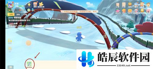 摩尔庄园手游滑雪场在哪 滑雪在什么位置