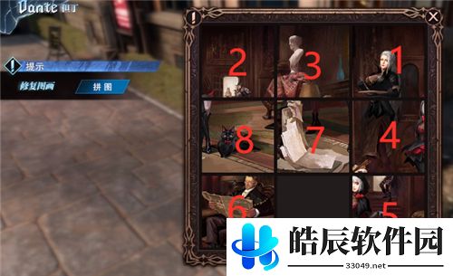 鬼泣巅峰之战血色纪念日怎么过