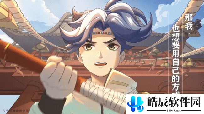 王者荣耀蒙犽龙鼓争鸣皮肤多少钱 龙鼓争鸣皮肤特效介绍