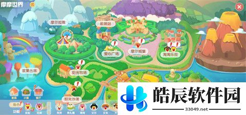 摩尔庄园手游热气球在哪里 热气球怎么获得