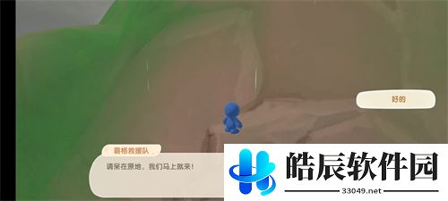 摩尔庄园手游sos是什么意思