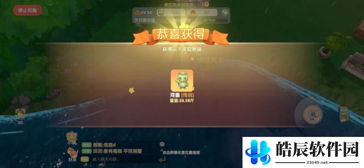 摩尔庄园手游酷拽兔子包怎么获得
