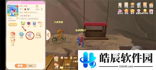 摩尔庄园手游sos是什么意思
