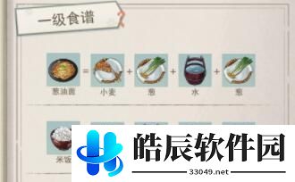 江湖悠悠跑商路线怎么选择