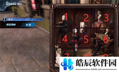 鬼泣巅峰之战血色纪念日怎么过