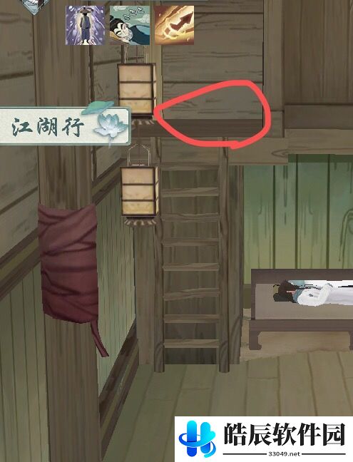 江湖悠悠追忆物品位置大全