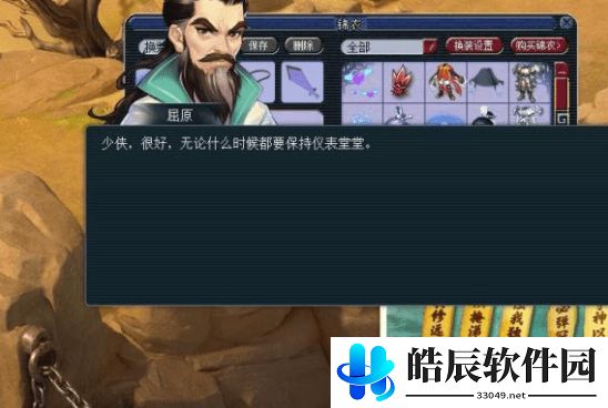 梦幻西游汨罗来客任务攻略 汨罗来客九个任务触发