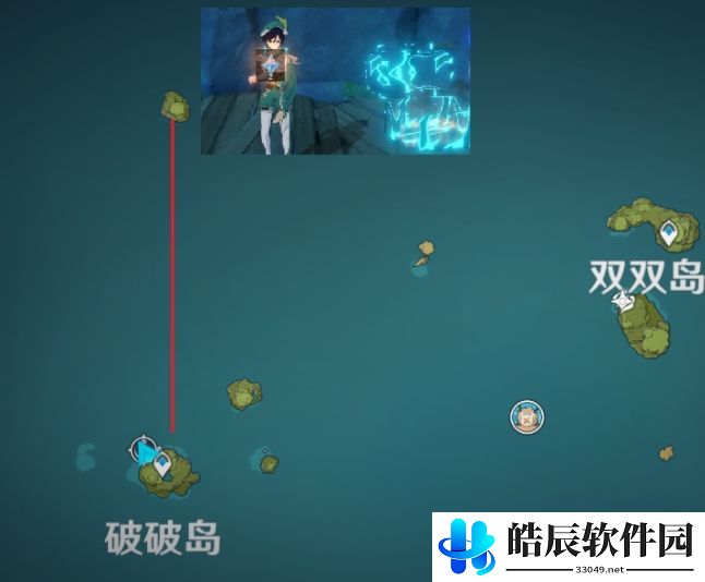 原神海岛宝箱在哪里 海岛全彩蛋宝箱位置