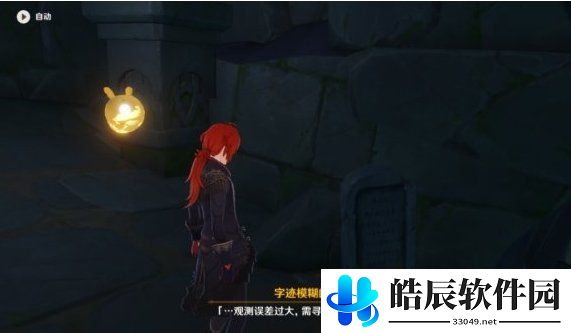 原神天文观测站任务攻略 天文观测站火把宝箱解密