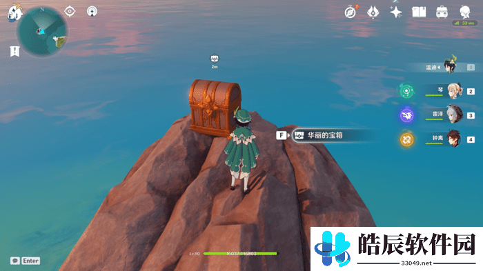 原神寻找船上运送的东西位置在哪