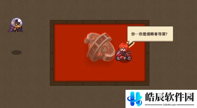 坎公骑冠剑侵略者导演打法攻略