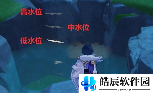 原神破破岛解密水位怎么调