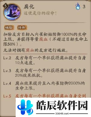 阴阳师入内雀御魂搭配攻略 入内雀御魂最强搭配