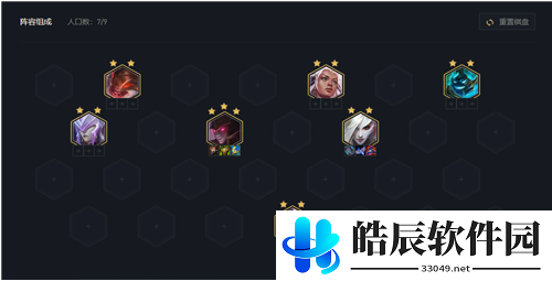 云顶之弈11.12最强阵容搭配攻略