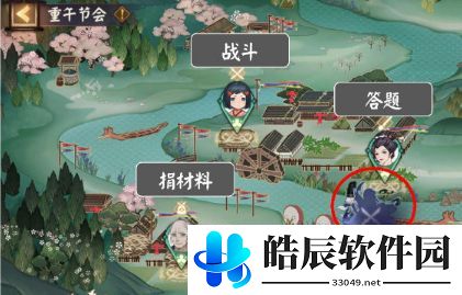 阴阳师重午斩秽阵容搭配推荐 重午斩秽驱邪蛇魔阵容搭配攻略