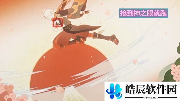 原神枫原万叶传说任务攻略 寻风之章第二幕任务流程
