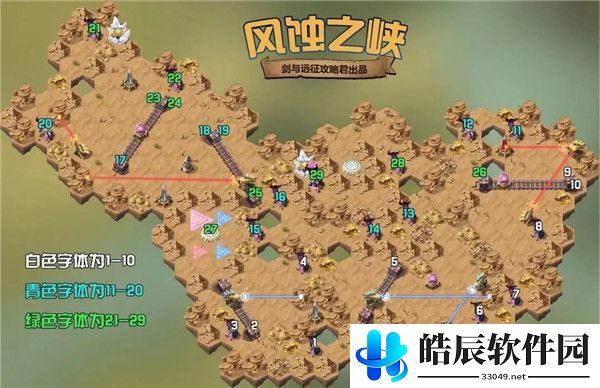 剑与远征风蚀之峡通关路线图攻略
