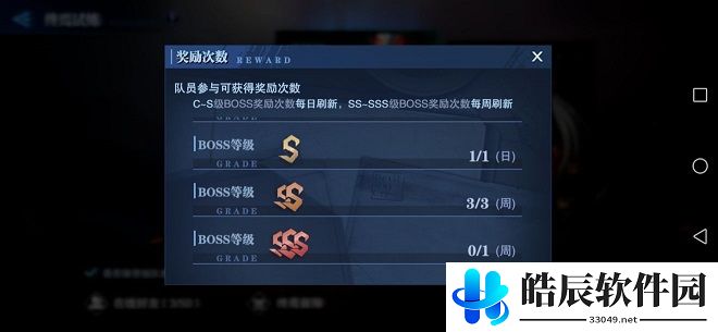 鬼泣巅峰之战魔卡怎么合成 魔卡获得攻略