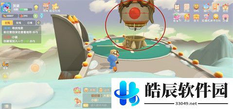 摩尔庄园手游热气球在哪里 热气球怎么获得