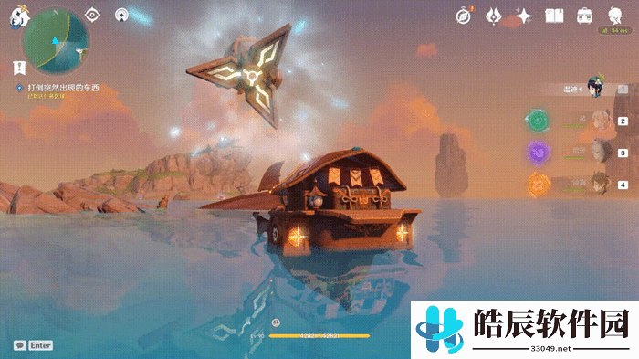 原神寻找船上运送的东西位置在哪