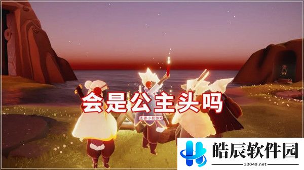光遇6.17复刻先祖是谁 6.17复刻先祖兑换表