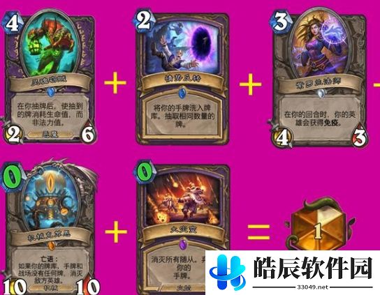 炉石传说426是哪张牌 贫瘠之地426灵魂窃贼卡组搭配