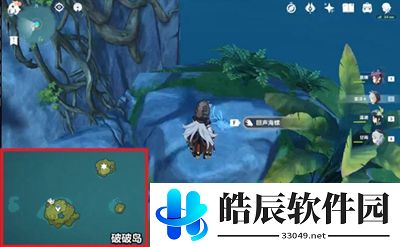 原神回声海螺第三天在哪收集 海螺第三天刷新收集位置
