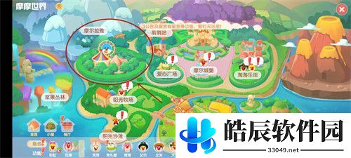 摩尔庄园手游滑雪场在哪 滑雪在什么位置