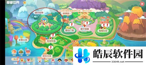 摩尔庄园手游滑雪板在哪 滑雪板怎么使用