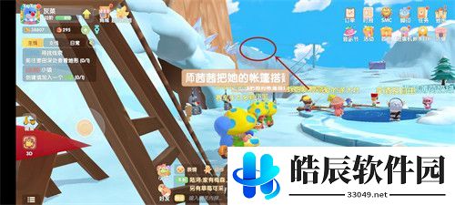 摩尔庄园手游滑雪场在哪 滑雪在什么位置