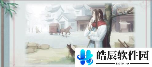 江湖悠悠荆州地图怎么开