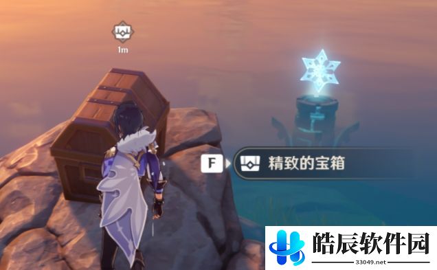 原神海岛宝箱在哪里 海岛全彩蛋宝箱位置
