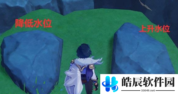 原神破破岛解密水位怎么调