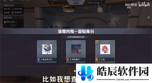 和平精英报告盒子有什么用
