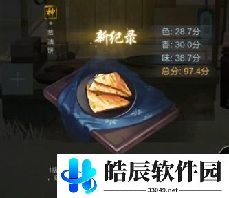 江湖悠悠跑商路线怎么选择