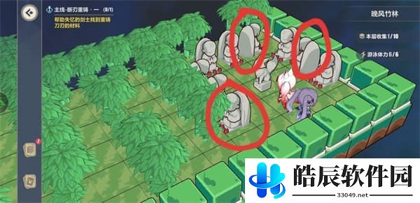 崩坏3晚风竹林攻略 异世行记晚风竹林全收集