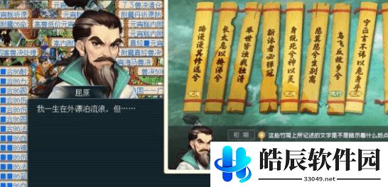 梦幻西游汨罗来客任务攻略 汨罗来客九个任务触发