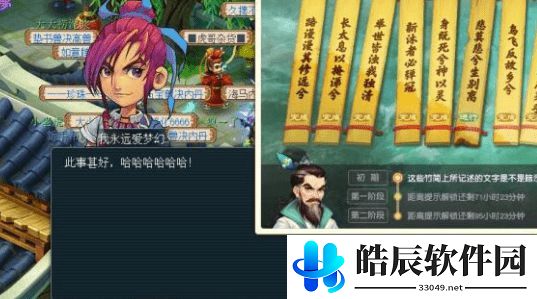 梦幻西游汨罗来客任务攻略 汨罗来客九个任务触发