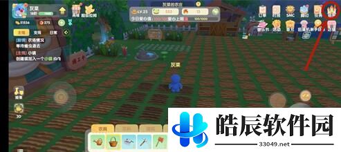 摩尔庄园手游琦琦送什么礼物好