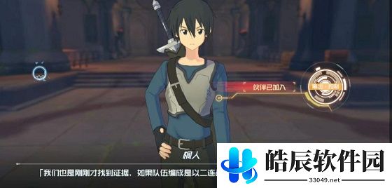 刀剑神域黑衣剑士王牌新手开局攻略